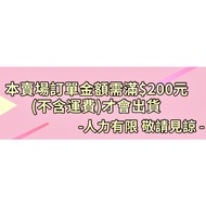 [Snow Love] Plum Fruit (Ebony Plum+Q Plum+Crispy Plum) (Snow Love Japanese Famous Fruit) 400g (8 Pcs