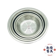304 Stainless Steel Drain Basin 23cm~Feet 1 [Newly Released Tableware] Taiwan-Made Hole Wash