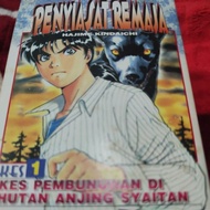 Komik Penyiasat Remaja KES 1-7 (Preloved)
