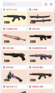 valorant 瓦羅蘭特 特戰英豪帳號急出