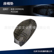 Suitable for PCX160 Motorcycle Seat Bucket Cushion PCX160 Seat Bucket Lining Seat Bucket Cover Pedal