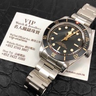 （現貨）全新 24年DATE TUDOR 79030N 帝舵 碧灣1958型 BLACK BAY 1958 79030N-0001