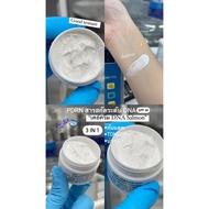 PDRN Day Cream (DNA Salmon) Salmon + Rejuran 30x Sunscreen