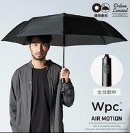 【💥W.P.C. 雨傘系列】Wpc. AIR MOTION 自動 短雨傘 折疊傘 縮骨遮 晴雨兼用 防UV 防水 黑色
