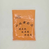 [High Quality]Bobo Kiki/Youqi Extra Soft Light Air Clay/Super Light Clay Individual Colour (100GRAM)