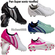 Pan รองเท้าสตั๊ดแพน รองเท้าฟุตบอลแพน Pan super sonic รองท็อป รุ่นใหม่ล่าสุด PF15C2 ราคา 1990 บาท