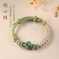 [Accessories Official Flag Store] Hot-selling Trendy Play RecommendationRuyi Knot diy Birthday Gift 