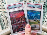 2連號PSA10夢幻ex 抱抱夢151夢 Bubble Mew 151 Mew SEQUENTIAL POKEMON CARD PTCG TCG 寶可夢卡鑑定卡寵物小精靈卡比卡超卡