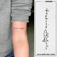 无忧无虑HakunaMatata小鱼草本纹身防水锁骨手腕彩绘小众英文 Carefree Hakuna Matata small fish herbal tattoo waterproof collar