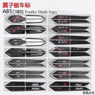 [New Product] Suitable for Audi Audi A5 Unique Car Logo Labeling Modified Black Samurai Style Side L