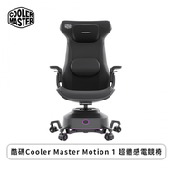 酷碼Cooler Master Motion 1 超體感電競椅