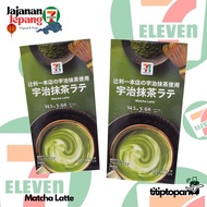 MATCHA LATTE JAPANESE SEVEL SNACKS