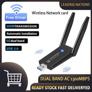 1300M wireless network card USB win10 driver free network card WiFi receiver transmitter
