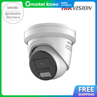 Hikvision | กลองวงจรปดไฮควชน DS-2CD2326G2-ISU/SL 2.8 มม. 2MP รน DarkFighter แบบโดม