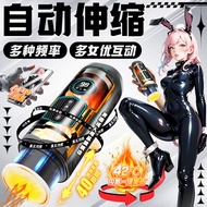 20250429Intelligent heating fully automatic telescopic aircraft cup Intelligent heating fully automa