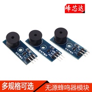 Passive Buzzer Module Low Level Trigger Buzzer Control Board Passive Buzzer