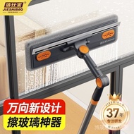 Glass Cleaning tool, telescopic pole/Look at Money to Money 999
