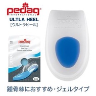 Pedag - 後跟啫喱舒軟墊 S/M 加厚款｜德國製造｜DIN EN ISO 13485 醫療器材後跟啫喱墊｜後足跟舒壓｜鞋墊