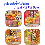 🍜อิทสึกิ อุด้งเส้นสด หม้อไฟ / Itsuki Hot Pot Udon มี 3 รสชาติ กุ้งเทมปุระ/เต้าหู้ทอด/แกงกะหรี่
