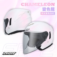 Shrimp Coin Reward FR-2 Commemorative Edition Chameleon Matte White Red FR2 3/4 Lens Design Inner M2