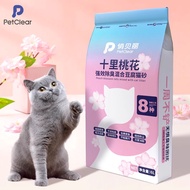 PetClear Tofu Cat Litter 6L/2.5KG Natural Millet Botanical Premium Super Clumping Cat Litter