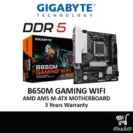 GIGABYTE B650M GAMING WIFI DDR5 AMD AM5 Gaming M-ATX Mainboard Combo Deal RYZEN 7600/7600X/7700/7700