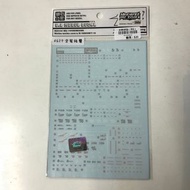 RG27 突擊空戰裝備 aile strike