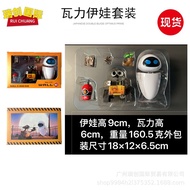Wall.E Robot Story Eva Wallli Robot 8CM Eva Figure