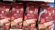 [6/6截] 7-11 Sugar butter Tree 士多啤梨味