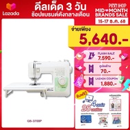 [15-17 ธ.ค. 68][ผ่อนได้][สินค้าพร้อมส่ง]Brother จักรเย็บผ้า รุ่น GS-3700P จักรเย็บผ้าไฟฟ้า เย็บผ้า เ