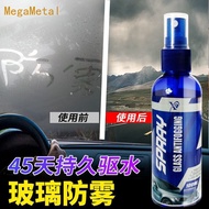 Car Windshield Rearview Mirror Nano Stock Solution Rain Enemy Coating Rain Repellent Side Window Wat