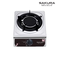 SAKURA Infrared Single Gas Stove