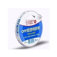 Deer Head PPS7 OPP Transparent Tape 1/2 "(12mm * 40Y) Single Roll Transparent Tape Multiple Discount