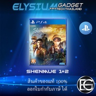 Shenmue 1+2 (Playstation4)