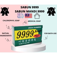 Sabun 9999 Chrolophyll 9999 Soap Bath Bar Soap Sensitive Skin body wash medical soap 叶绿素药香皂 sabun ec