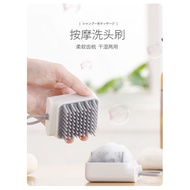 Japanese Shampoo Brush Artifact Women's Head Massage Brush Silicone Baby Shampoo Hair Comb Baby Silicone Shampoo Brush