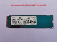 Kioxia | SSD NVMe PCIe3.0 256/512GB M.2 2280