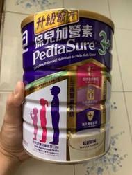 保兒加營素3+