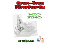 ตัวโหลดโช้คหลัง MIO FINO ปรับระดับของใหม่ ของแท้ (สีเงิน) งานดีงานทนต้องที่นี่ที่เดี่ยว หูยกโช๊ค mio