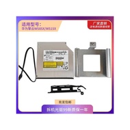 Huawei Machinery Hard Disk Built-in Optical Drive 99 New Disassembly DVD Engraving Recorder Huawei O