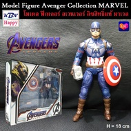 Model Captain America ZD Toy โมเดล กัปตันอเมริกา Avengers อเวนเจอร์ งานมาเวล ลิขสิทธิ์แท้ MARVEL แถม