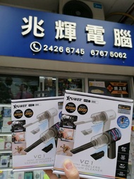 XPower VC1 迷你充電吸塵機