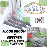 2IN1 Multipurpose Magic Silicone Toilet Brooms Lazy Wiper Mop Floor Squeegee Water Scraper Floor Win