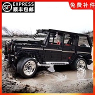 【45%Rechasing Scale】Compatible with Mercedes-Benz g Building Blocks G500Off-road remote control car 