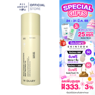 W DIARY Revolutionary Body Treatment Oil 250 ml ดับบลิว ไดอารี่ เรฟโวลูชั่นแนรี่ บอดี้ ทรีทเมนท์ ออย