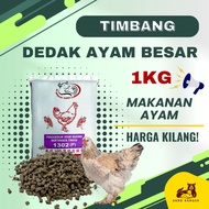 1KG Dedak Ayam Dewasa Makanan Ayam Kampung Burung Kasar Chicken Feeder High Protein 鸡饲料