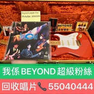 💰回收唱片❗徵求 BEYOND 黑膠 Vinyl LP 🤟《猶豫》 AMANI 不再猶豫🤟《繼續革命》長城遙望🤟《樂與怒》海闊天空爸爸媽媽🤟Live 91 演唱會🤟超越🤟大地🤟新天地🤟孤單一吻🤟天若有