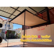 Awning กันสาดข้างรถ แคมป์ปิ้ง ส่งฟรี ทักแชทก่อนสั่งซื้อ