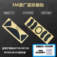 3M Mouse foot pads are suitable for Logitech M720M750M650M330M275M280M590M585M337/336 EXGM