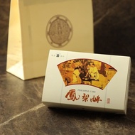 【台中俊美】 鳳梨酥禮盒x4盒(10入/盒-附提袋)